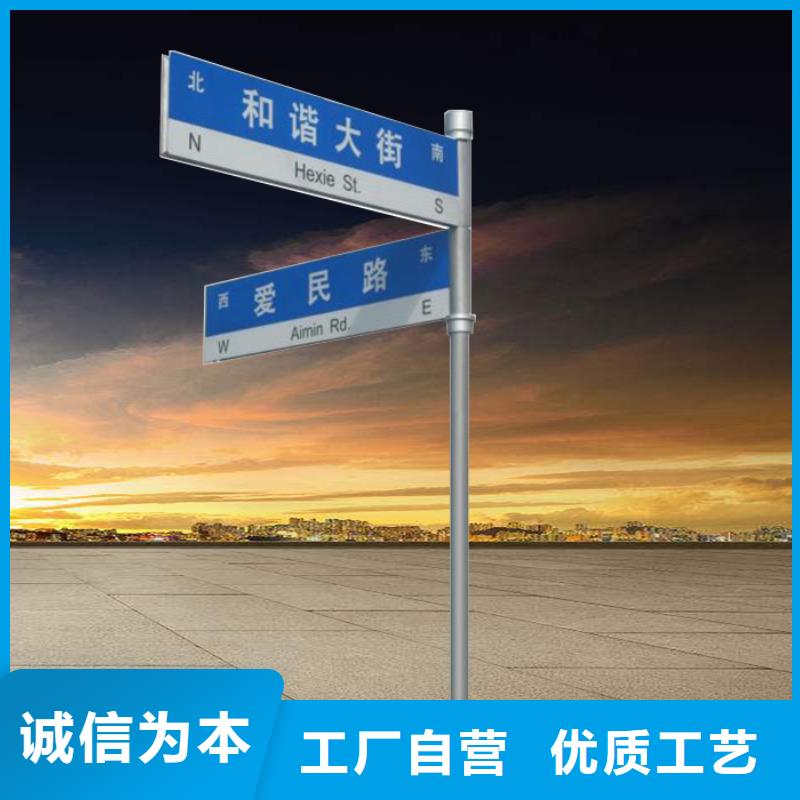 公路标志牌指路牌好货直销