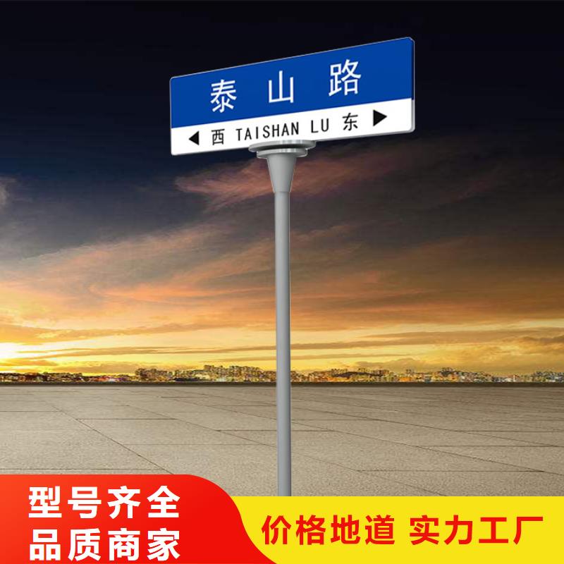 公路标志牌品质保障