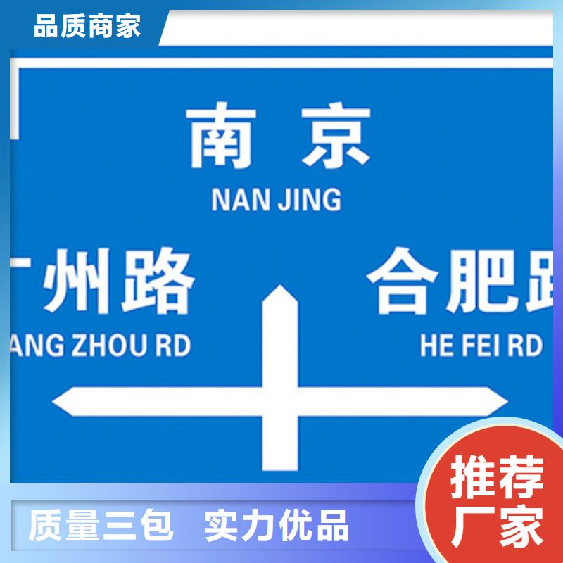 公路标志牌全国发货