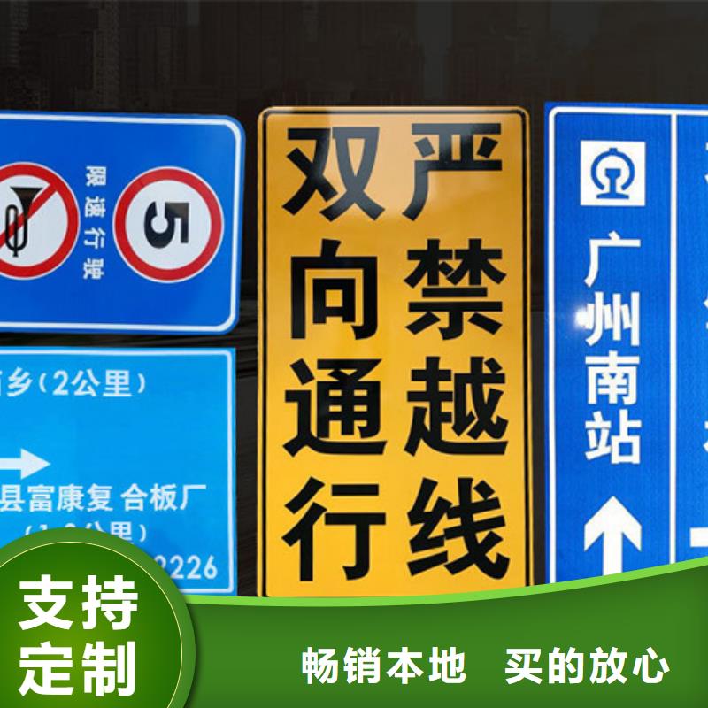 公路标志牌实体厂家