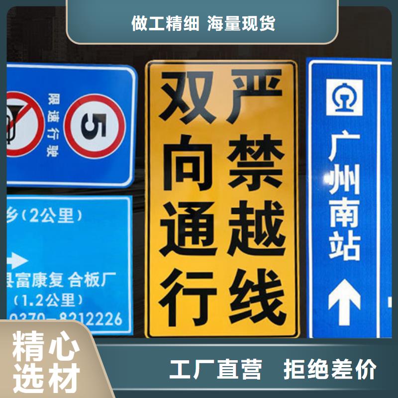 公路标志牌来厂考察