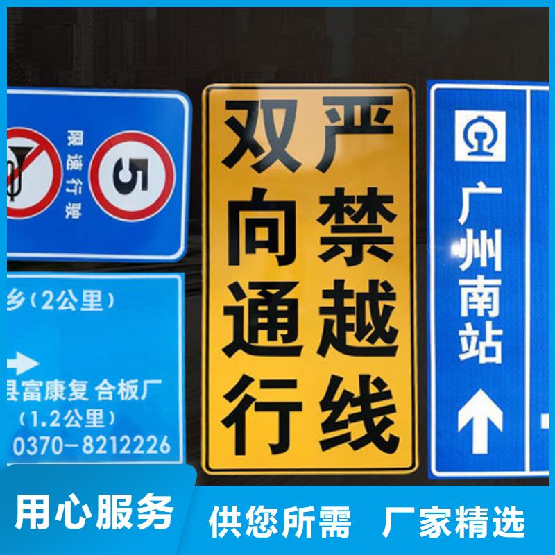 公路标志牌价格