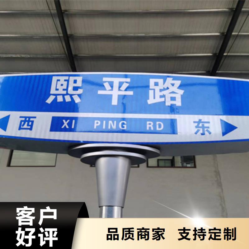 公路标志牌全国发货