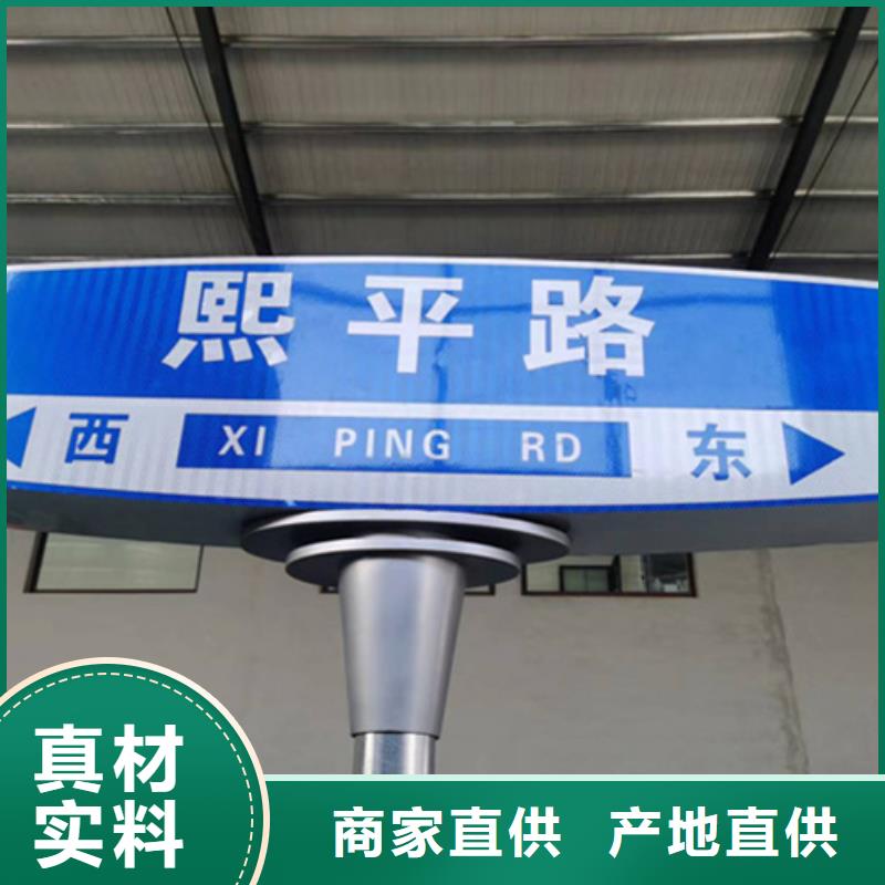 公路标志牌_多方向路经验丰富品质可靠
