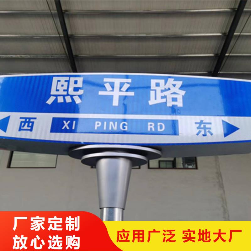 公路标志牌指路牌供应采购