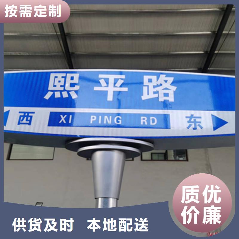 公路标志牌,指路牌厂家厂家货源稳定