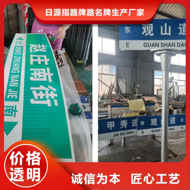 屯昌县公路标志牌现货供应