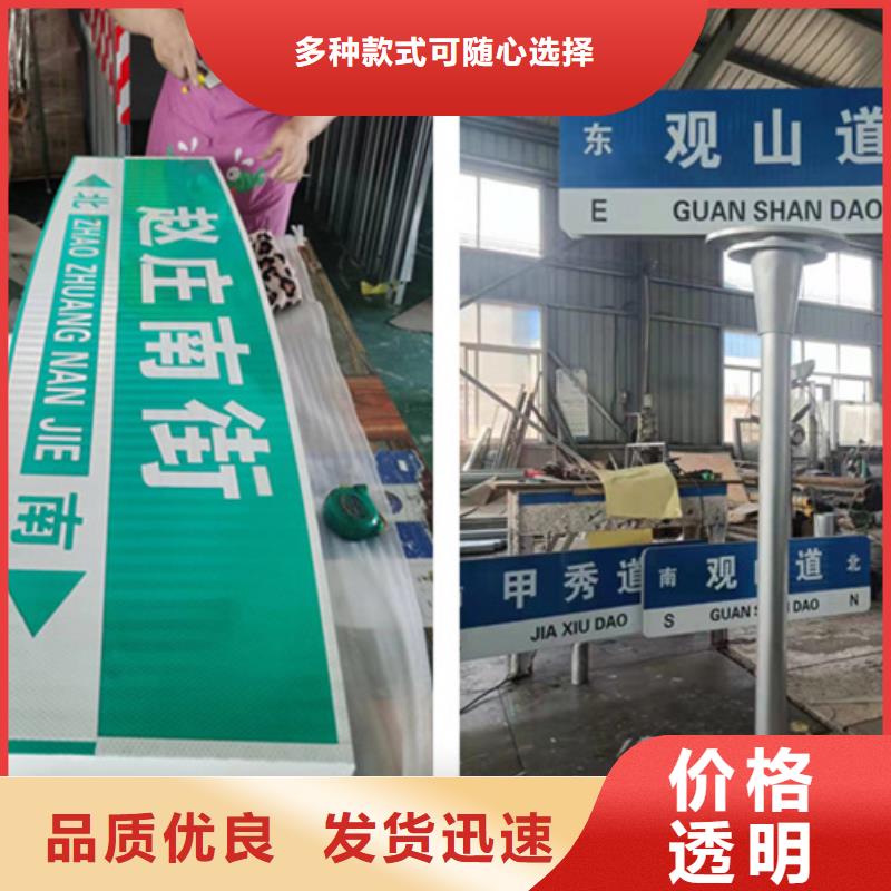 公路标志牌价格