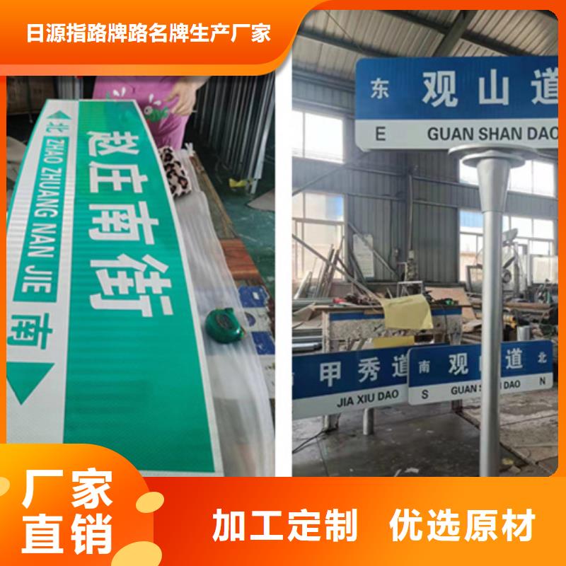 公路标志牌指路牌供应采购