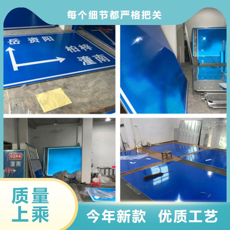 公路标志牌,城市路源头厂家量大价优