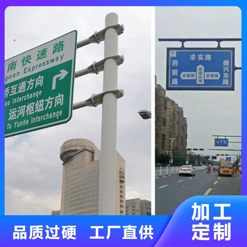 公路标志牌实体厂家