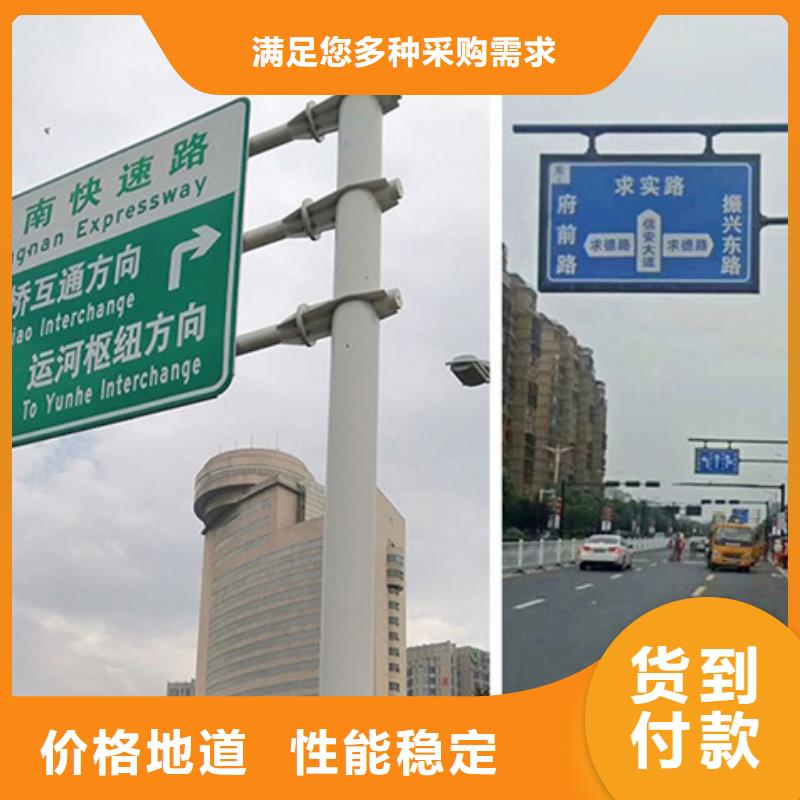 公路标志牌生产