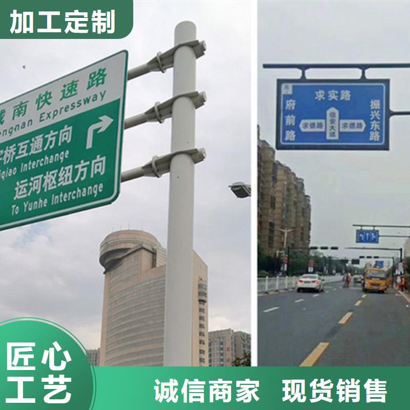 公路标志牌_多方向路经验丰富品质可靠