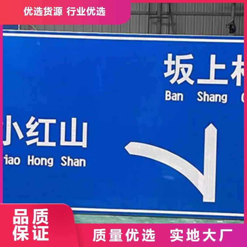 公路标志牌型号全