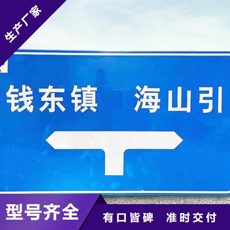 公路标志牌指路牌供应采购