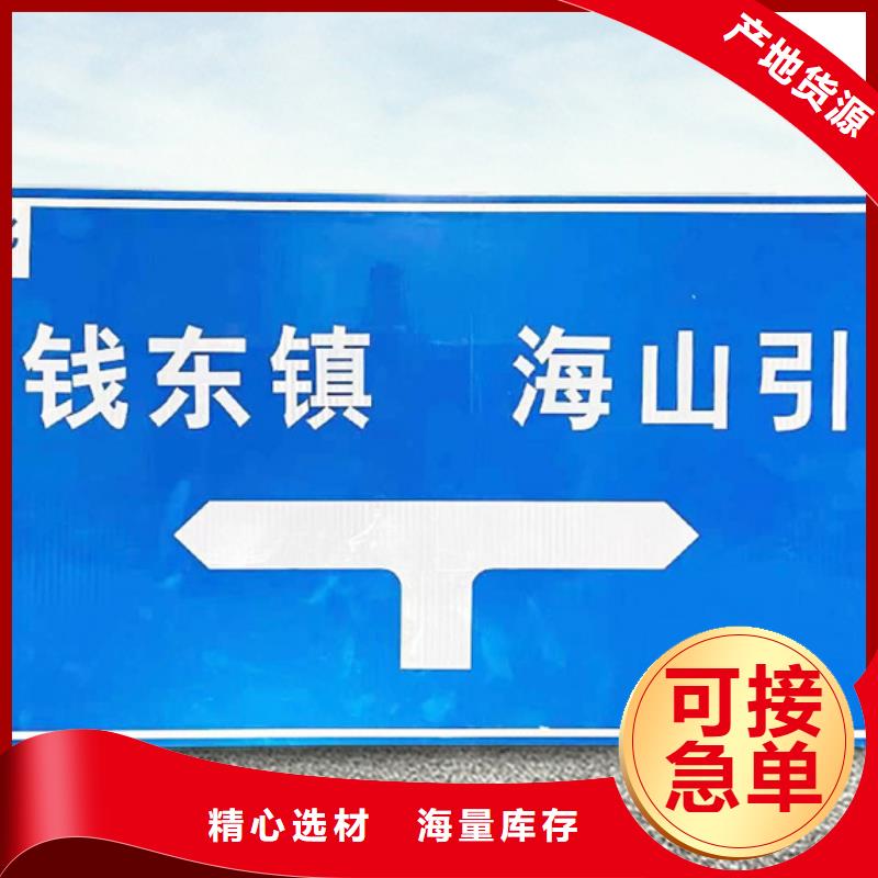 公路标志牌,指路牌厂家厂家货源稳定