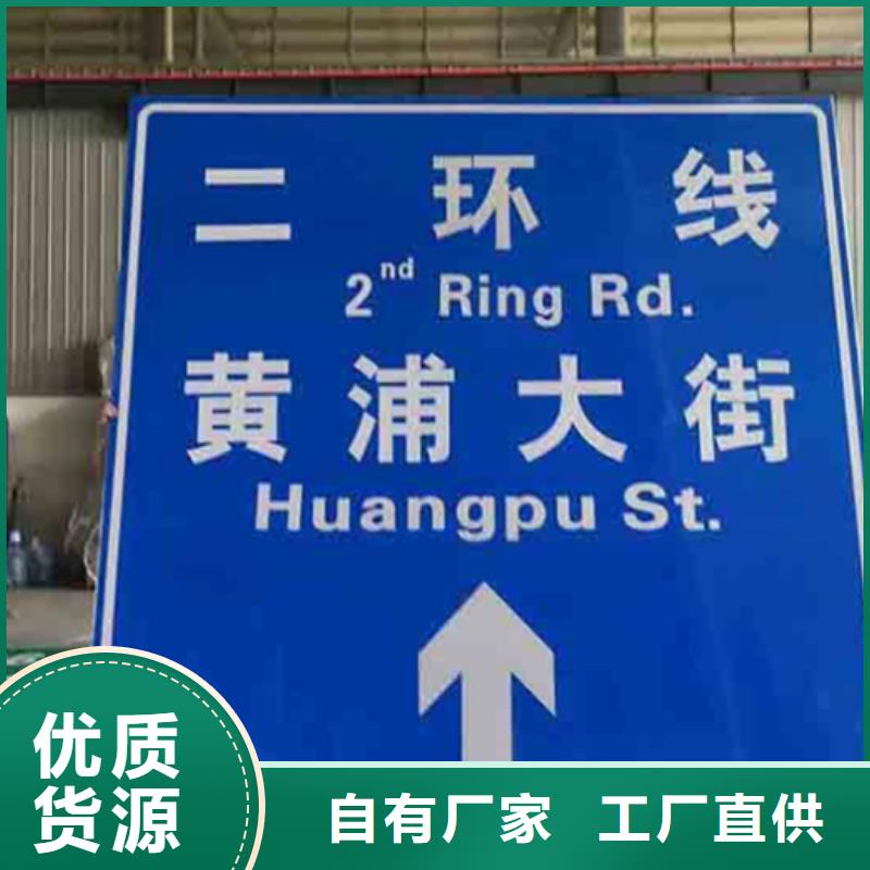 公路标志牌来厂考察