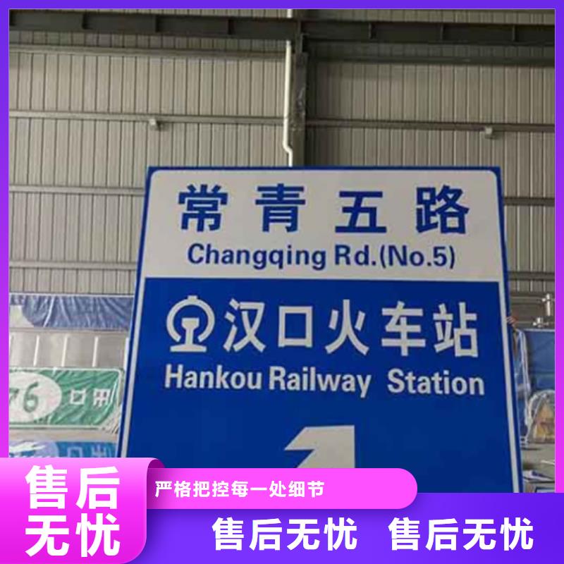 公路标志牌来厂考察