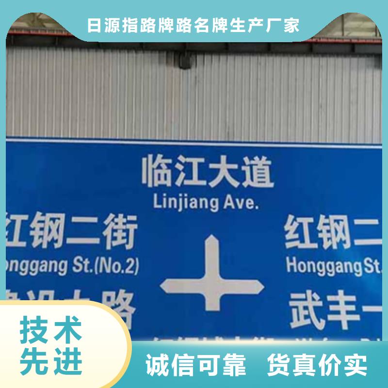 公路标志牌来厂考察