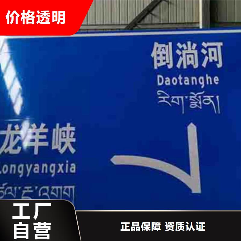 公路标志牌价格实惠