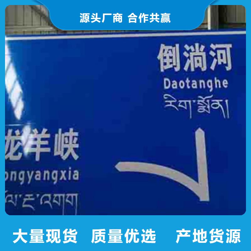 公路标志牌来厂考察