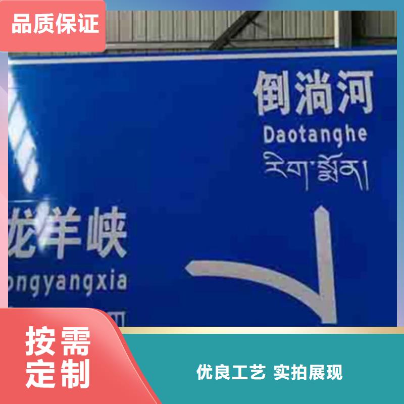 公路标志牌,城市路源头厂家量大价优