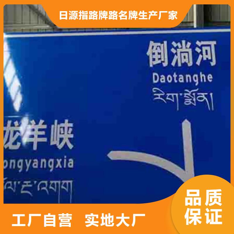 公路标志牌生产