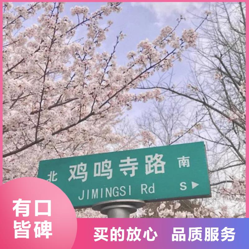 公路标志牌_多方向路经验丰富品质可靠