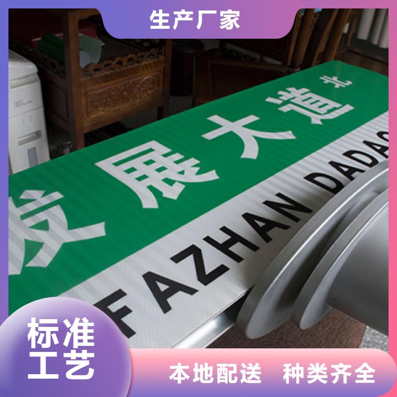 公路标志牌品质保障