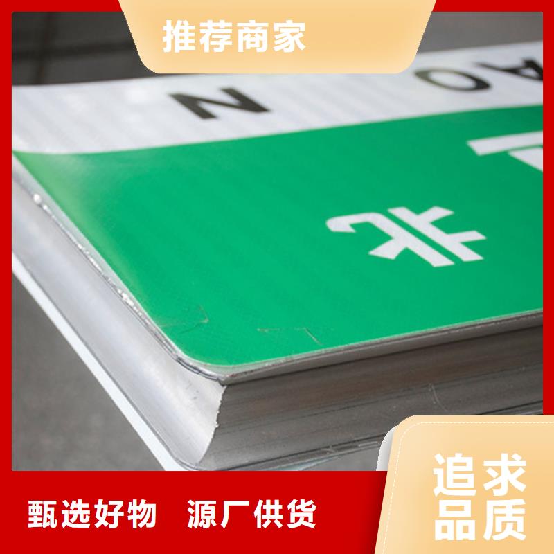 公路标志牌品质保障