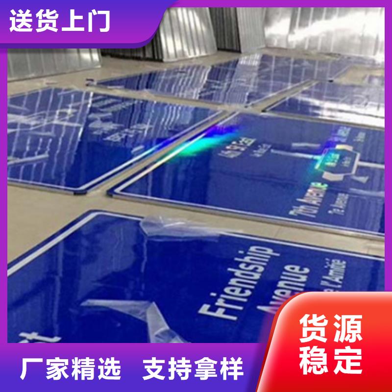 公路标志牌指路牌好货直销