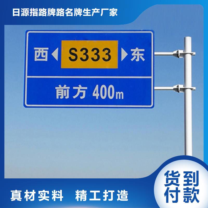定安县公路标志牌现货报价