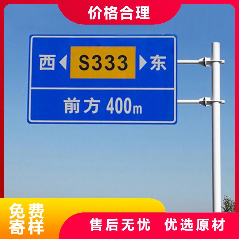 公路标志牌来厂考察