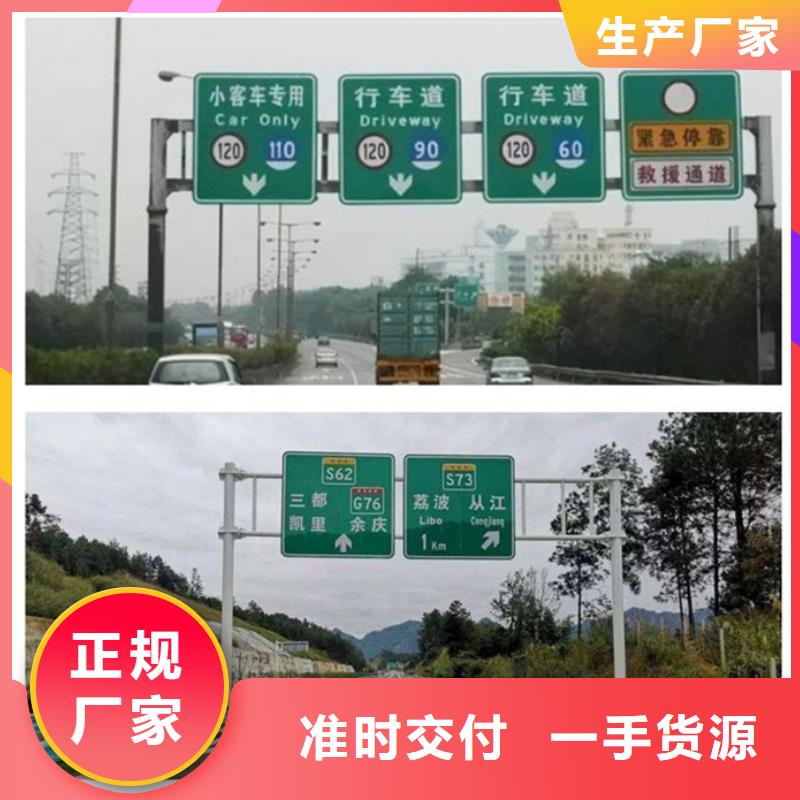 公路标志牌型号全