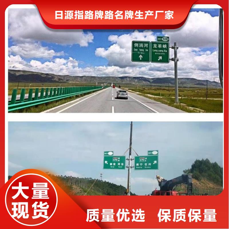 公路标志牌来厂考察