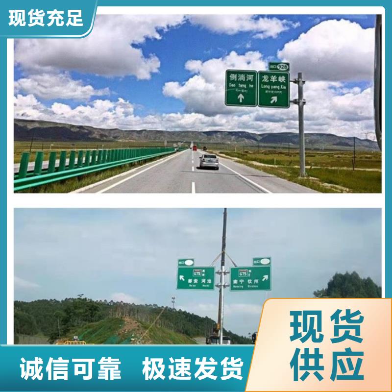 公路标志牌型号全