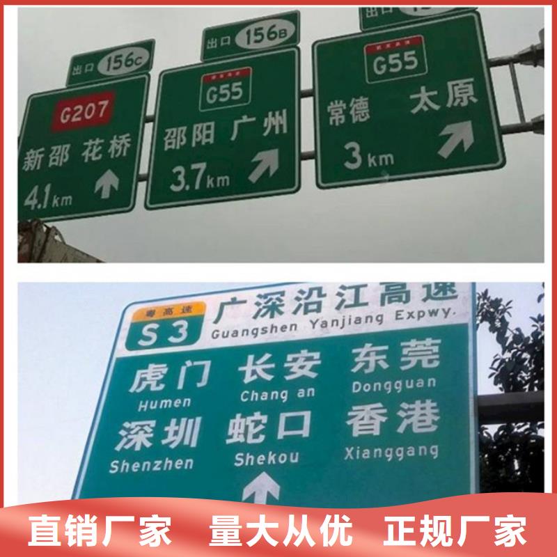 公路标志牌型号全