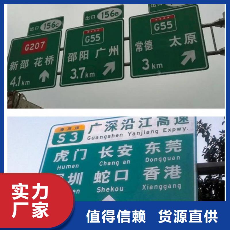 公路标志牌来厂考察