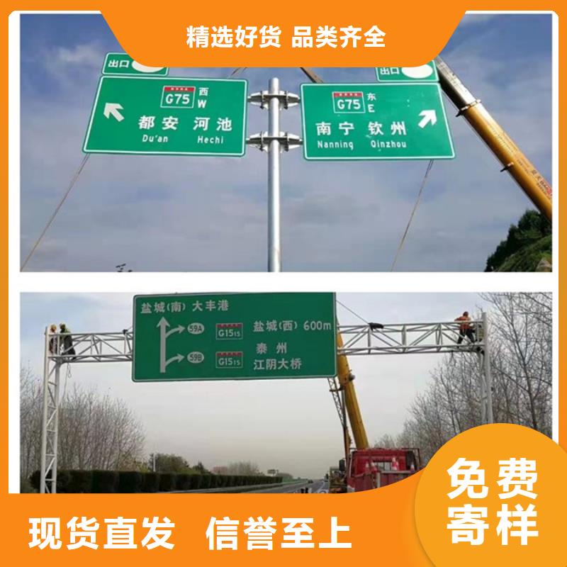 公路标志牌来厂考察