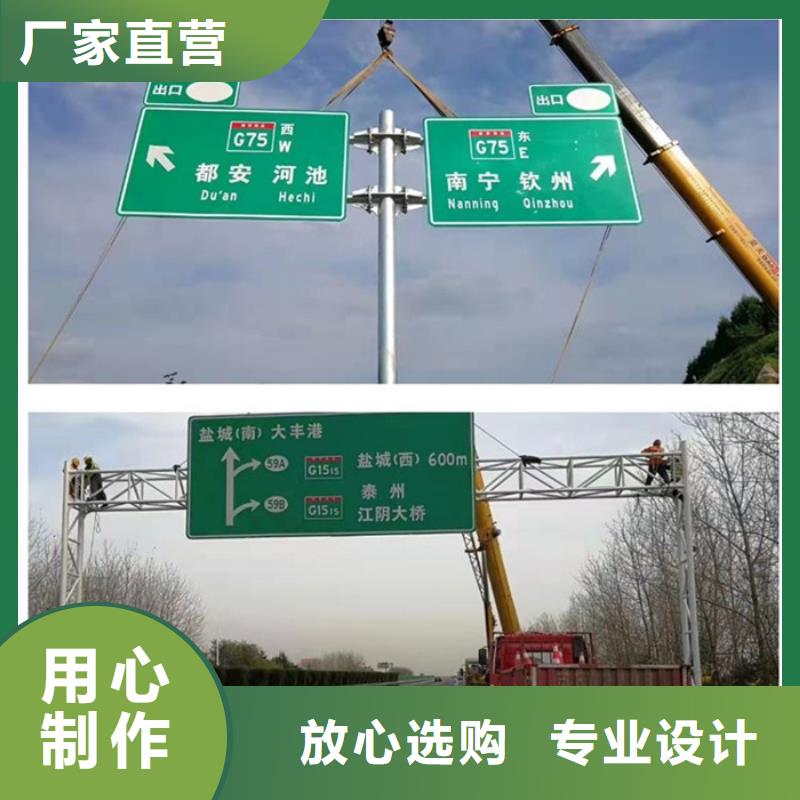 公路标志牌型号全