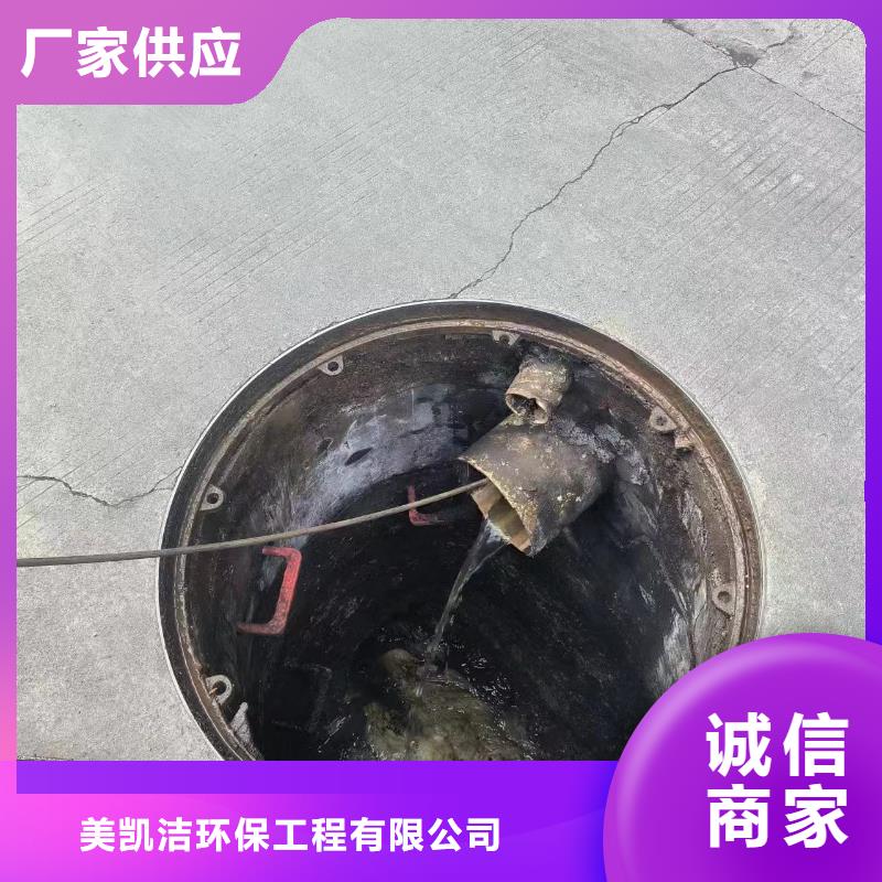 管道疏通_清理污水池批发商