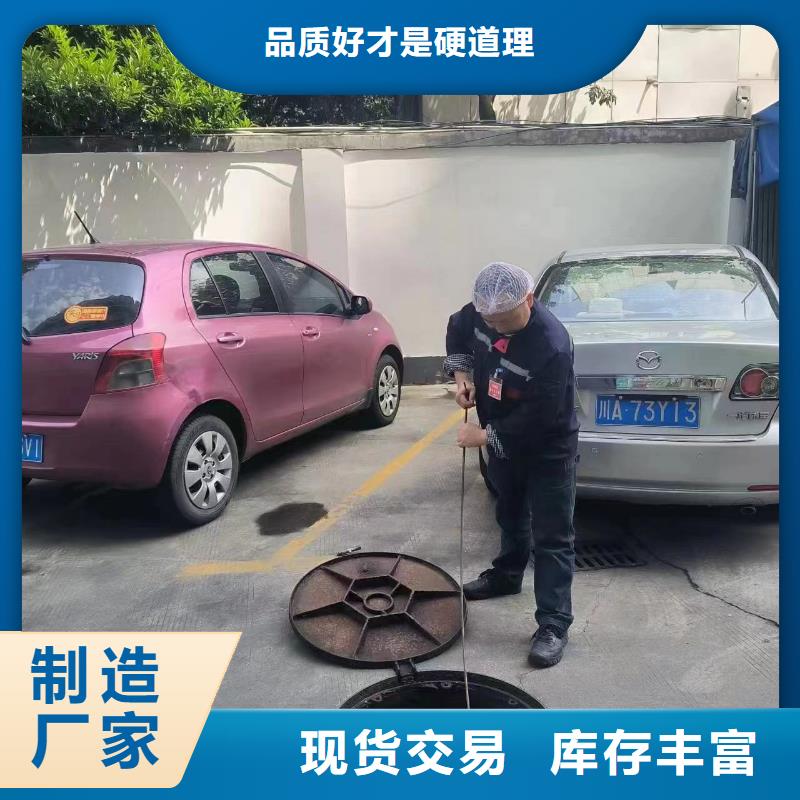 市中沉淀池清理队伍
