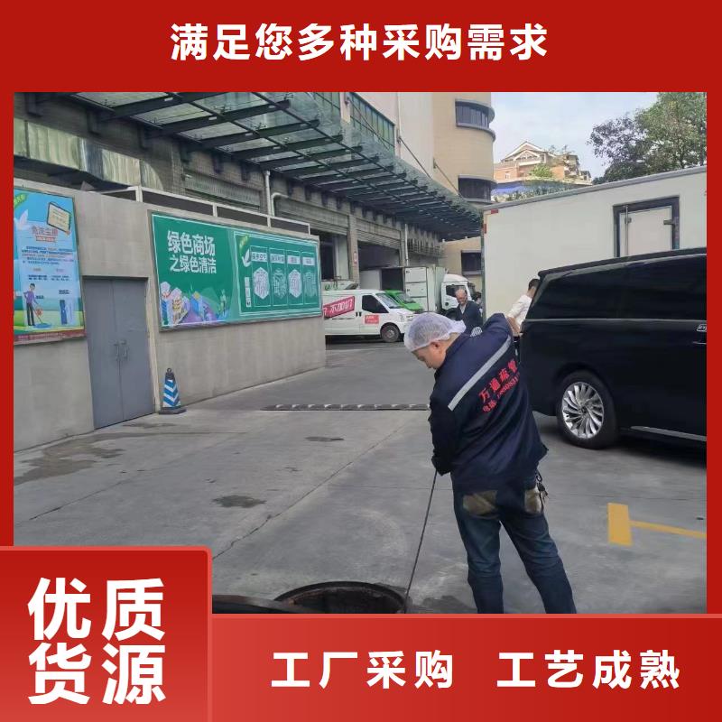 平武县污水管道清淤公司