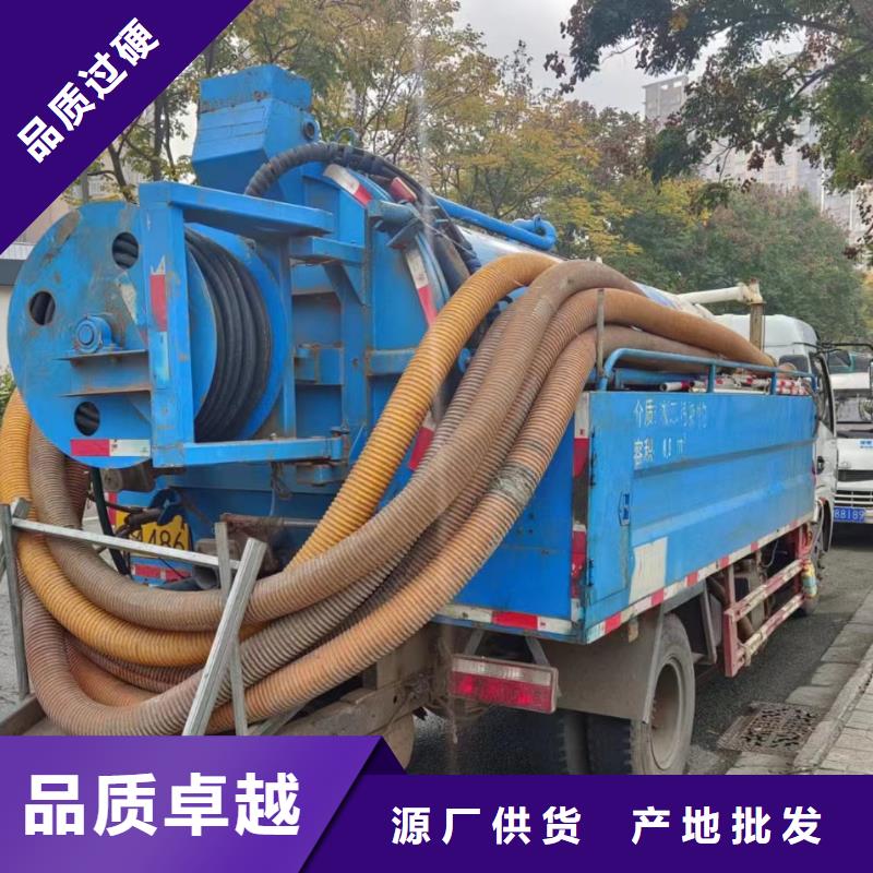 管道疏通高压清洗管道质优价保