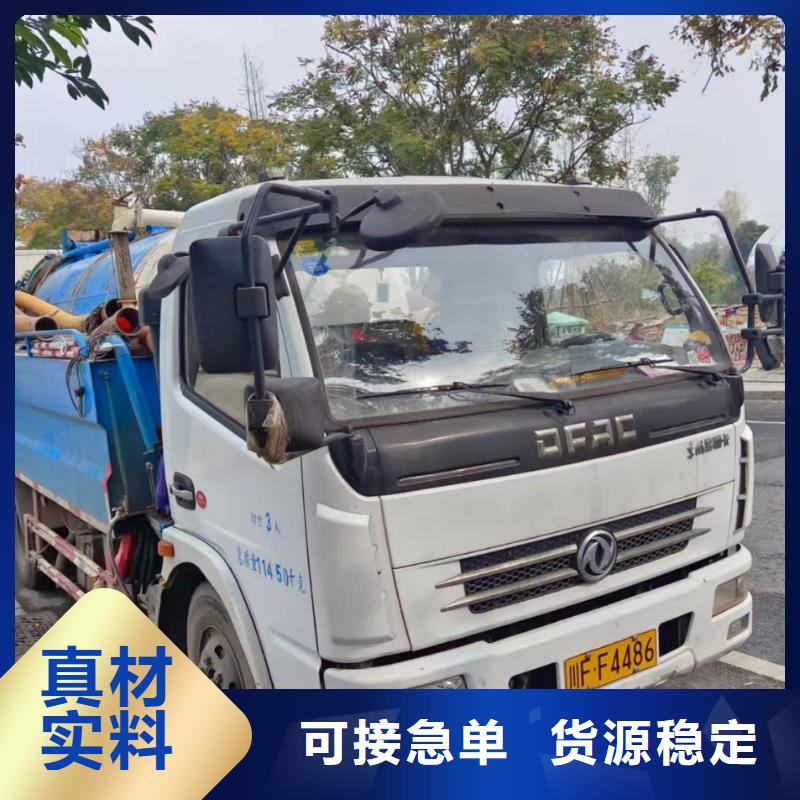 壤塘县抽化粪池收费