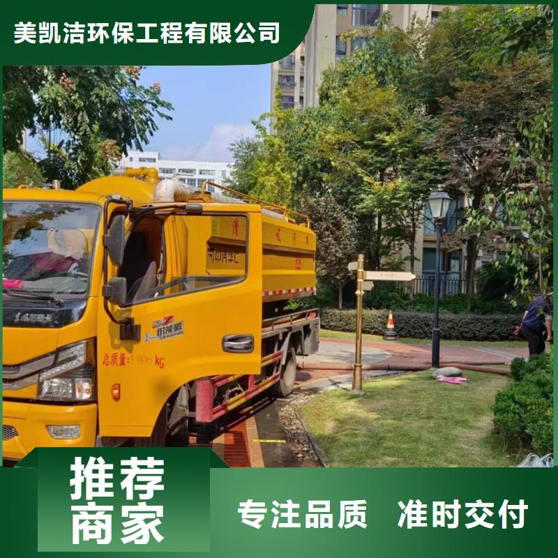 龙泉驿污水池清淘价格