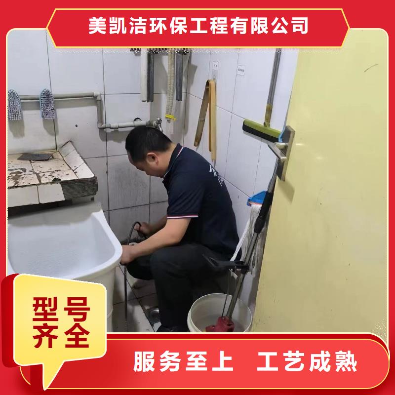 新都高压清洗管道多少钱
