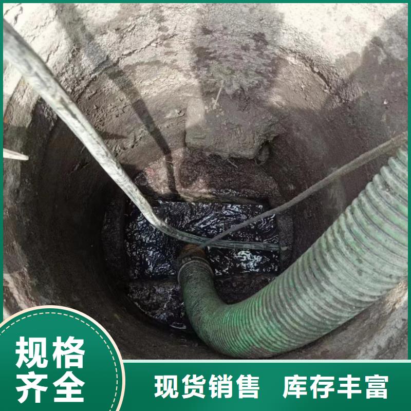 【管道疏通清理污水池批发供应】
