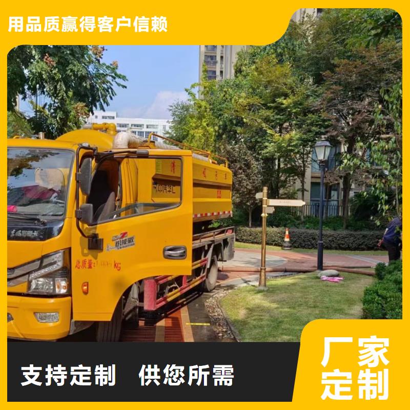 管道疏通高压清洗管道品质好才是硬道理