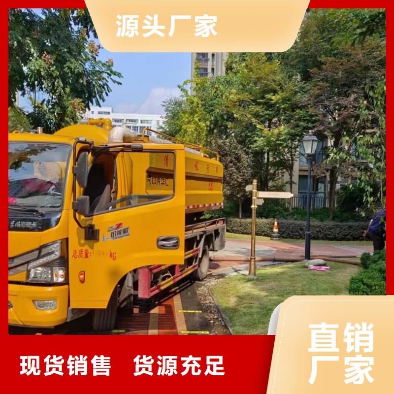 管道疏通市政排水管道清洗细节严格凸显品质